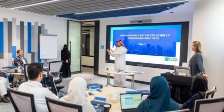 الأكاديمية المالية تطلق الشهادة الاحترافية
في استخدامات أطر المهارات المالية - ترند نيوز