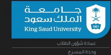 فوز طالبات جامعة الملك سعود في النسخة الأولى من مسابقة نادي التوستماسترز - ترند نيوز