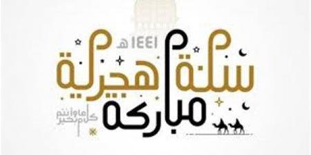 خطيب بالأوقاف: الاحتفال بالسنة الهجرية مشروع بشرط (فيديو)