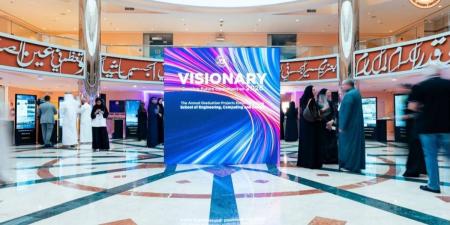 جامعة دار الحكمة تختتم معرض Visionary 2026 بمشاريع ابتكارية لخريجات كلية الهندسة والحاسبات والتصاميم - ترند نيوز
