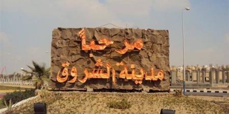 تقنين مجموعة جديدة من توسعات الشروق، اعرف الموعد والأسماء