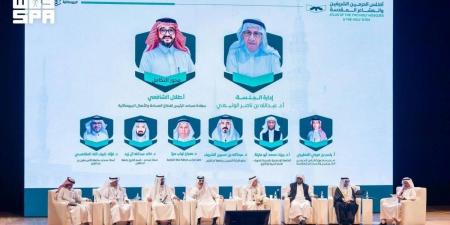 الجيومكانية تستعرض مشروع أطلس الحرمين الشريفين والمشاعر المقدسة - ترند نيوز