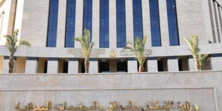 طرح وحدات تجارية وإدارية للبيع بالمزاد