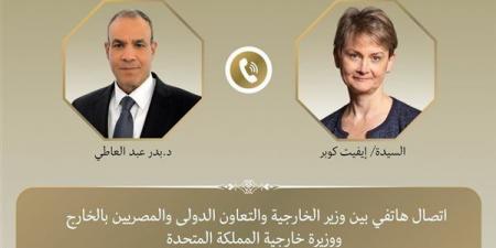 وزيرا خارجية مصر والمملكة المتحدة يبحثان سبل تعزيز العلاقات الثنائية