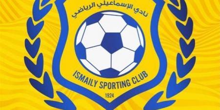 تفاصيل اجتماع اللجنة المعينة لإدارة النادي الإسماعيلي مع قدامى النادي