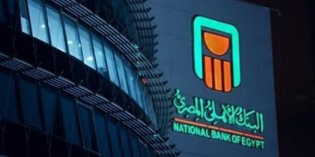 هل يمكن فتح حساب عن طريق الموقع الإلكتروني للبنك الأهلي المصري؟
