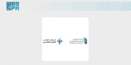 إطلاق المؤشر الوطني للتعليم الرقمي لعام 2025-2026 - ترند نيوز