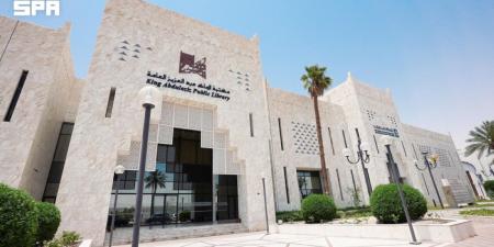 مكتبة الملك عبدالعزيز العامة تحفظ التراث وتجدد الذاكرة الوطنية - ترند نيوز