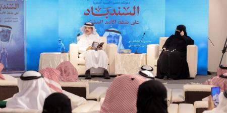 ملتقى المبدعين وجمعية أدبي جازان ينظمان أمسية تستعرض تحولات التجربة الشعرية - ترند نيوز