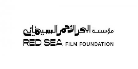 مؤسسة البحر الأحمر السينمائي تشارك في مهرجان أفلام السعودية 2026 - ترند نيوز