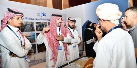أمانة جدة تستعرض برنامج تصريف مياه الأمطار في أسبوع المياه السعودي الأول - ترند نيوز