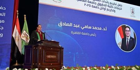 "حقوق القاهرة" تكرم رموز الهيئات القضائية من خريجيها