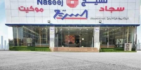 "نسيج": إتاحة نشرة إصدار أسهم حقوق أولوية لمعالجة الخسائر المتراكمة