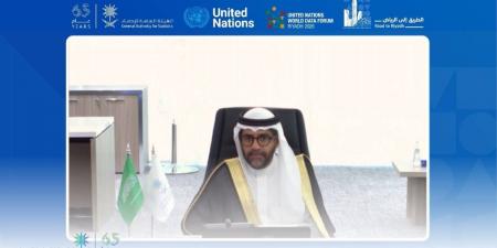الهيئة العامة للإحصاء تنظم ندوة افتراضية بعنوان: "منتدى الأمم المتحدة العالمي السادس للبيانات.. منصة معنية بالتنفيذ والتنسيق" - ترند نيوز