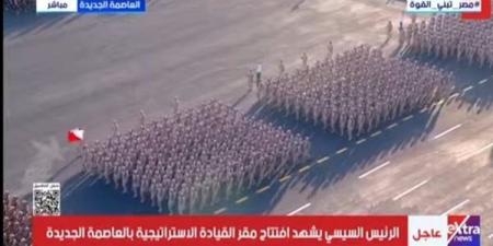 عرض عسكري مهيب أمام الرئيس السيسي في افتتاح "الأوكتاجون" بالعاصمة الجديدة