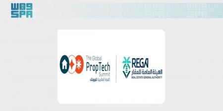 هيئة العقار تستضيف القمة العالمية للبروبتك 2026 - ترند نيوز