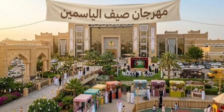أمانة القصيم تطلق مهرجان «صيف الياسمين» بمحافظة عقلة الصقور - ترند نيوز