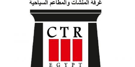 "المنشآت والمطاعم السياحية" تدعو أعضائها إلى سرعة إخطارها بأي معوقات تؤثر على نشاطها