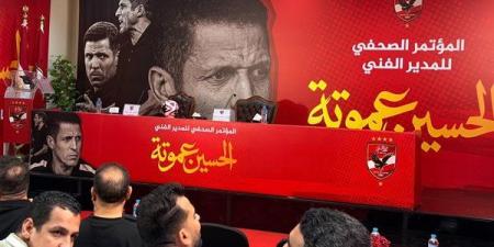 مؤتمر عموتة يستعد للانطلاق في الأهلي (صور)