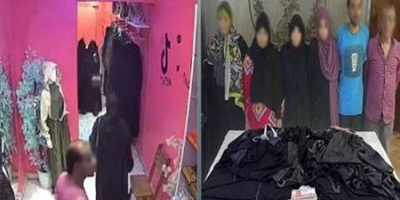 ضبط 3 سيدات وعاطل بتهمة سرقة ملابس من داخل محل بالمقطم (فيديو)
