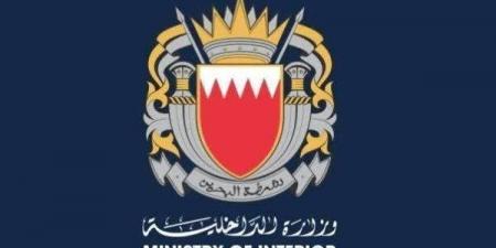 إطلاق صفارات الإنذار في البحرين والسلطات تحذر المواطنين والمقيمين
