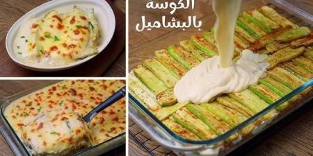 طريقة عمل الكوسة بالبشاميل واللحمة المفرومة، أكلة فاخرة لا تقاوم