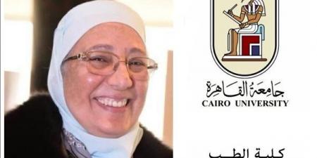 إنجاز مصري عالمي، طبيبة بقصر العيني تفوز بالذهبية الأمريكية للتأثير في طب القلب النووي 2026
