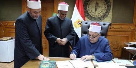 المنطقة الأزهريّة بشمال سيناء تعلن أسماء أوائل الشهادة الثانوية للعام الدراسي 2025/2026