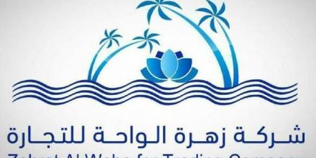 أرباح "الواحة" تقفز 5366% بالربع الثاني من 2026