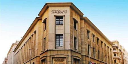 قانون البنك المركزي، ضوابط جديدة لاندماج البنوك على رأسها حقوق العاملين