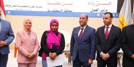 حسن رداد ومحافظ الإسكندرية يسلمان عقود عمل ويكرمان أوائل التدريب المهني