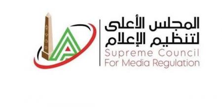 الأعلى للإعلام يقرر حجب موقع "الاتحاد" وصفحاته على مواقع التواصل الاجتماعي