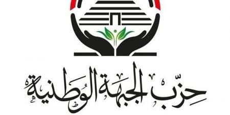 حزب الجبهة الوطنية: حادث ميناء دمياط يفرض التكاتف الوطني والحفاظ على استقرار مصر