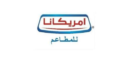 شركة أبحاث تحدد مستهدف "أمريكانا" عند 2.45 ريال وتستمر بتوصية "زيادة المراكز"