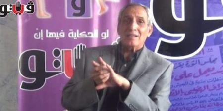 الأهلي ينعى الدهشوري حرب رئيس اتحاد الكرة الأسبق