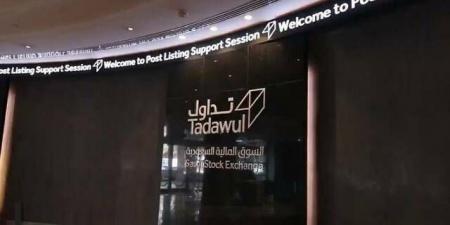 "تداول" يشهد تنفيذ صفقة خاصة على سهم "إس إم سي" بقيمة 7.32 مليون ريال