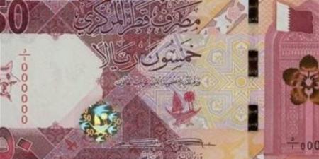 13.79 جنيه، سعر الريال القطري في البنك المركزي