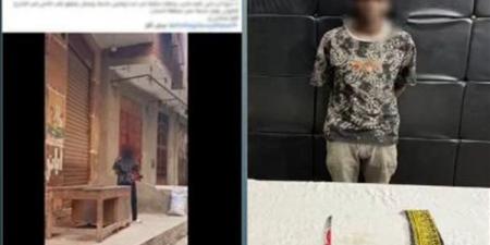 ضبط أجنبي ظهر في فيديو بسلاح أبيض وغطاء وجه في زهراء مدينة نصر