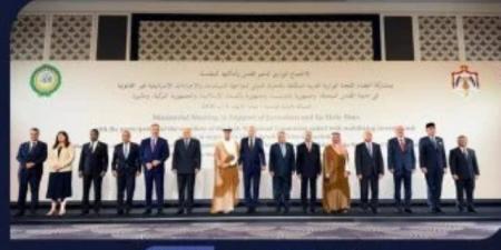 بيان عمان يؤكد رفض تغيير الوضع التاريخى للقدس ويدعو مجلس الأمن لتحرك فوري