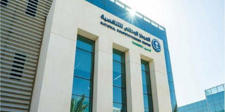 طرح 29 مشروعًا عبر "استطلاع" لأخذ مرئيات العموم والقطاعين الحكومي والخاص