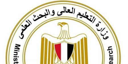 منحة «علماء المستقبل»، شروط التقديم وموعد بدء التسجيل