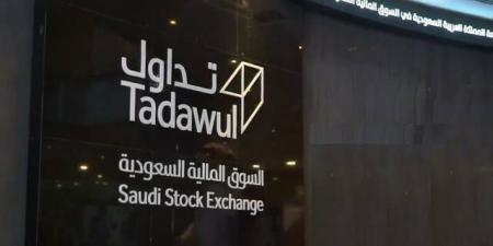 "تداول" تعلن تعليق أسهم 4 شركات في السوق الموازية لعدم الالتزام بالإفصاح المالي