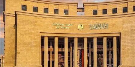 غرامات تصل إلى مليون جنيه والحبس.. القانون يضرب بقوة ضد الغش للحصول على القروض