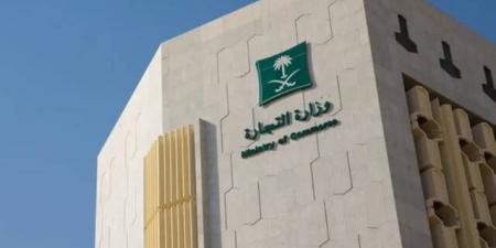 برنامج مكافحة التستر التجاري: تنفيذ 5.16 ألف جولة رقابية خلال شهر أغسطس