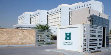التجارة: 20 ألف جولة للتحقق من التزام المنشآت بضوابط التخفيضات خلال أغسطس