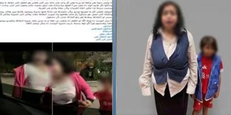 مسجلة آداب وزوجها رفض إثبات نسب الطفل، ضبط سيدة تستغل ابنها في التسول بالقاهرة