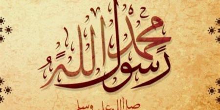 في رحاب النبوة، رجال ونساء خدموا الرسول ونالوا شرف قربه ومرافقته