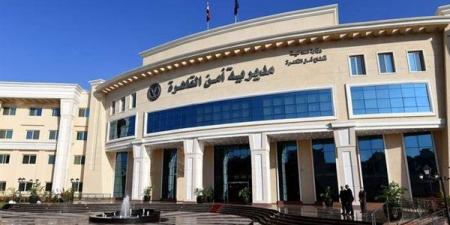 20 سبتمبر، أولى جلسات استئناف خادمة على حبسها 3 سنوات في سرقة شقة طبيب بمدينة نصر