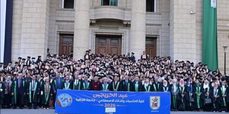 جامعة القاهرة تحتفي بتخريج دفعة 2025 /2026 من كلية الحاسبات والذكاء الاصطناعي