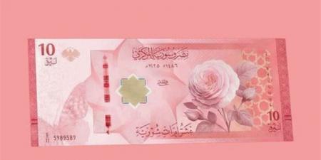 سعر الدولار في مصرف سوريا المركزي اليوم الخميس